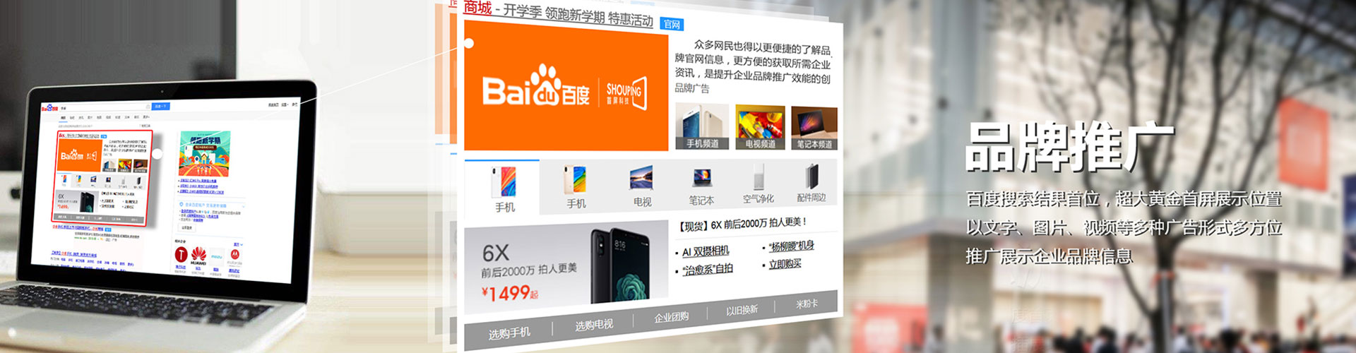 辽阳谷歌sem
