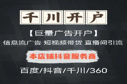 百度竞价托管案例分享：如何选择合适的关键词？