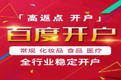 竞价代运营成功案例：快速占领市场